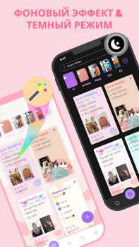 İndir Cute Notes: Defter ve Düzenle İş Android için Ekran görüntüsü 2