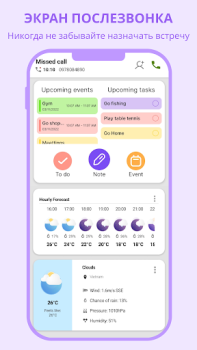 İndir Cute Notes: Defter ve Düzenle İş Android için Ekran görüntüsü 3