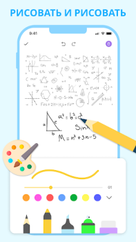 İndir Cute Notes: Defter ve Düzenle İş Android için Ekran görüntüsü 5