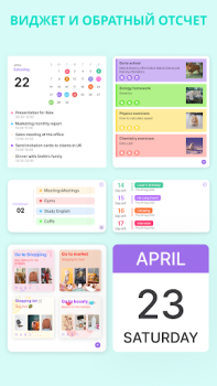 İndir Cute Notes: Defter ve Düzenle İş Android için Ekran görüntüsü 6