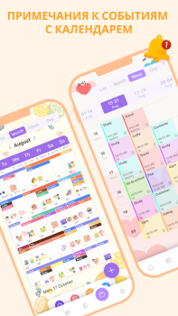 İndir Cute Notes: Defter ve Düzenle İş Android için Ekran görüntüsü 7