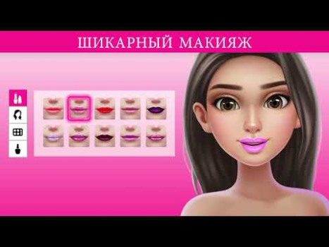 İndir Süper Stilist Moda Kombinleri Rol yapma Android için Ekran görüntüsü 8