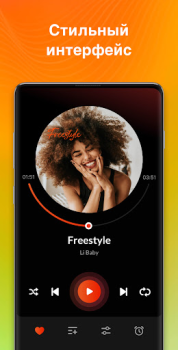 İndir Müzik Çalar - MP3 Çalar Müzik ve Ses Android için Ekran görüntüsü 3