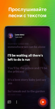 İndir Müzik Çalar - MP3 Çalar Müzik ve Ses Android için Ekran görüntüsü 4