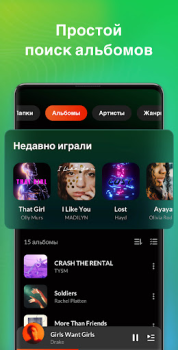 İndir Müzik Çalar - MP3 Çalar Müzik ve Ses Android için Ekran görüntüsü 5