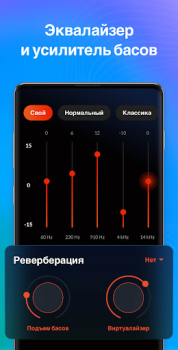 İndir Müzik Çalar - MP3 Çalar Müzik ve Ses Android için Ekran görüntüsü 7