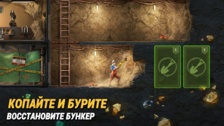 İndir Last Fortress: Underground Stratejiler Android için Ekran görüntüsü 2