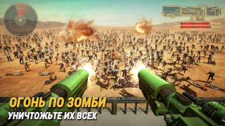 İndir Last Fortress: Underground Stratejiler Android için Ekran görüntüsü 6