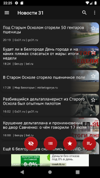 İndir Новости 31: Белгород Haberler & Dergiler Android için Ekran görüntüsü 2