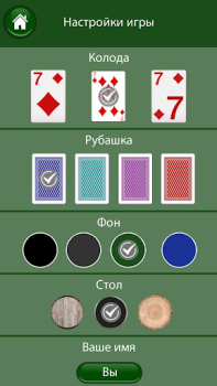 İndir Blackjack 21 Card Game Friends Kart oyunları Android için Ekran görüntüsü 4