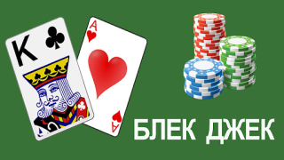 İndir Blackjack 21 Card Game Friends Kart oyunları Android için Ekran görüntüsü 6