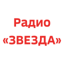 İndir  Радио «ЗВЕЗДА»
