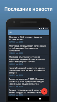 İndir Радио «ЗВЕЗДА» Müzik ve Ses Android için Ekran görüntüsü 2