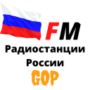 İndir  Радио гоп россия фм онлайн