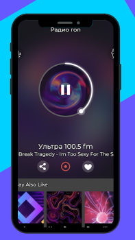 İndir Радио гоп россия фм онлайн Müzik ve Ses Android için Ekran görüntüsü 4