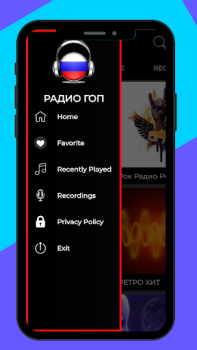 İndir Радио гоп россия фм онлайн Müzik ve Ses Android için Ekran görüntüsü 5