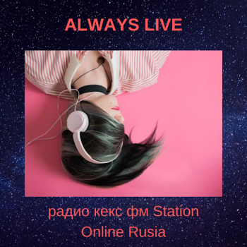 İndir радио кекс фм Station Online R Müzik ve Ses Android için Ekran görüntüsü 3