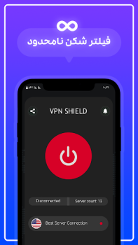 İndir وی پی ان VPN İletişim Android için Ekran görüntüsü 3