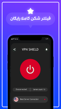 İndir وی پی ان VPN İletişim Android için Ekran görüntüsü 4