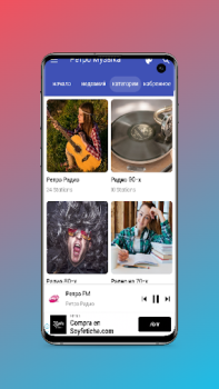 İndir радио ретро фм-ретро фм Müzik ve Ses Android için Ekran görüntüsü 3