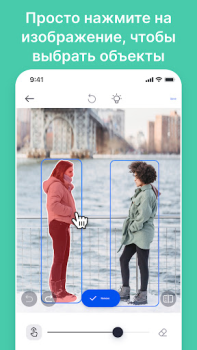 İndir SnapEdit - AI fotoğraf editörü Fotoğraf Android için Ekran görüntüsü 4