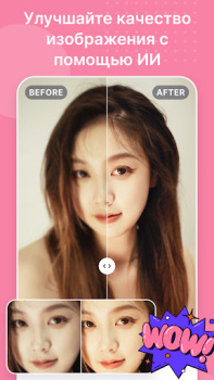İndir SnapEdit - AI fotoğraf editörü Fotoğraf Android için Ekran görüntüsü 5
