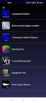 İndir Радио Müzik ve Ses Android için Ekran görüntüsü 2