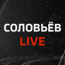 İndir  Соловьёв LIVE - Смотреть эфир