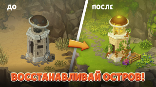 İndir Island Hoppers: Jungle Farm Maceralar Android için Ekran görüntüsü 3