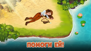 İndir Island Hoppers: Jungle Farm Maceralar Android için Ekran görüntüsü 6