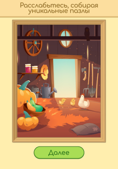İndir Art Master: Coloring Book Bulmaca Oyunları Android için Ekran görüntüsü 7