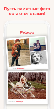 İndir Photomyne Fotoğraf Tarayıcısı Fotoğraf Android için Ekran görüntüsü 5