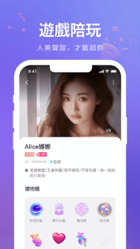 İndir HiFun Sosyal Android için Ekran görüntüsü 7