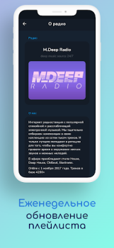 İndir Deep House Radio Müzik ve Ses Android için Ekran görüntüsü 4
