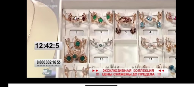 İndir Витрина ТВ Alışveriş Android için Ekran görüntüsü 2