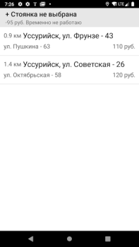 İndir КурьерМаркет - работа курьером İş Android için Ekran görüntüsü 2