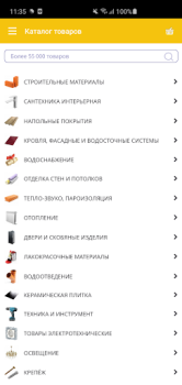 İndir ЦСК - строительный гипермаркет Alışveriş Android için Ekran görüntüsü 2