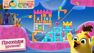 İndir Angry Birds Journey Bulmaca Oyunları Android için Ekran görüntüsü 3
