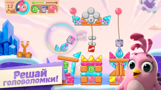 İndir Angry Birds Journey Bulmaca Oyunları Android için Ekran görüntüsü 4