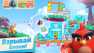 İndir Angry Birds Journey Bulmaca Oyunları Android için Ekran görüntüsü 7