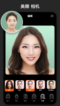 İndir FaceLab - 人脸 变老相机, 换脸 软件, 性别转换 Fotoğraf Android için Ekran görüntüsü 2