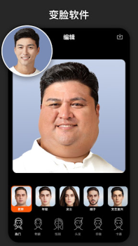 İndir FaceLab - 人脸 变老相机, 换脸 软件, 性别转换 Fotoğraf Android için Ekran görüntüsü 3
