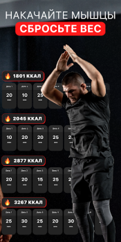 İndir Home Workout by OctaZone Sağlık & Fitness Android için Ekran görüntüsü 2