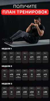 İndir Home Workout by OctaZone Sağlık & Fitness Android için Ekran görüntüsü 3