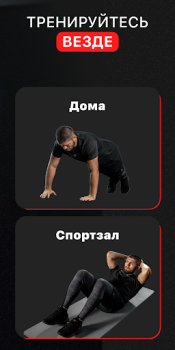 İndir Home Workout by OctaZone Sağlık & Fitness Android için Ekran görüntüsü 4