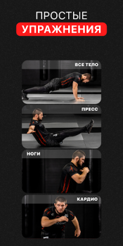 İndir Home Workout by OctaZone Sağlık & Fitness Android için Ekran görüntüsü 5