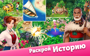 İndir Taonga Island Adventure: Farm Simülatörler Android için Ekran görüntüsü 6