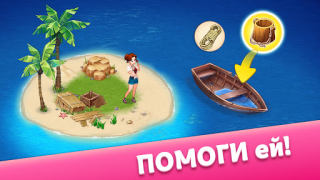İndir Taonga Island Adventure: Farm Simülatörler Android için Ekran görüntüsü 7