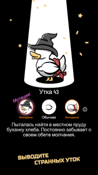 İndir Clusterduck Gündelik Android için Ekran görüntüsü 2