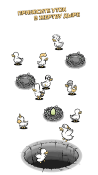 İndir Clusterduck Gündelik Android için Ekran görüntüsü 4